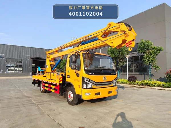 CLW5070JGK6DP型程力威牌高空作业车整车图