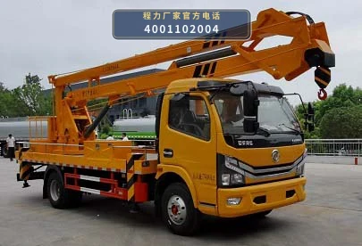 CLW5070JGK6HX型程力威牌高空作业车整车图