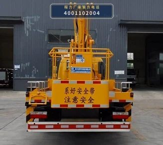 CLW5070JGK6HX型程力威牌高空作业车 产品细节图