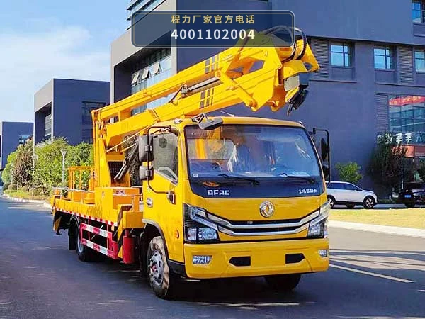 CLW5070JGKCDP型程力威牌高空作业车整车图