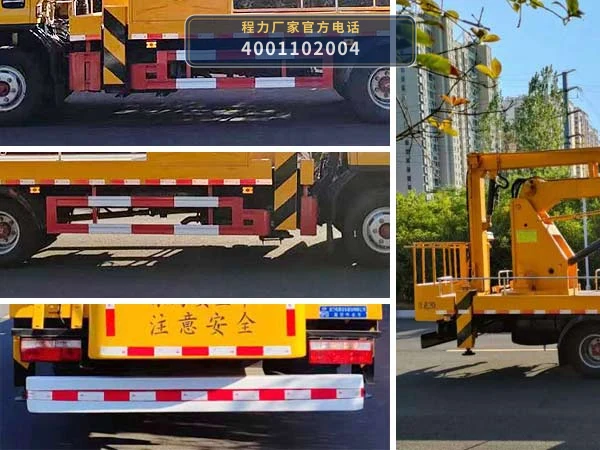 CLW5070JGKCDP型程力威牌高空作业车 产品细节图