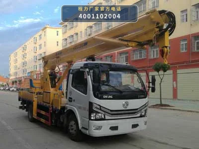 CLW5070JGKE6型程力威牌高空作业车整车图