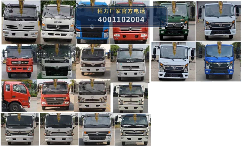 CLW5070JGKE6型程力威牌高空作业车 产品细节图