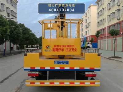 CLW5070JGKE6型程力威牌高空作业车 产品细节图