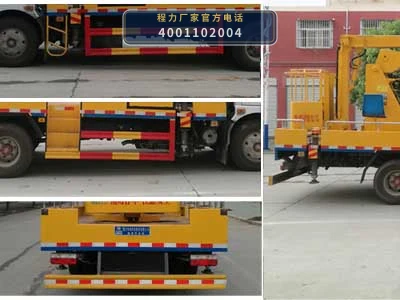 CLW5070JGKE6型程力威牌高空作业车 产品细节图