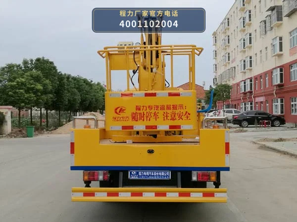 CLW5070JGKQ6型程力威牌高空作业车 产品细节图