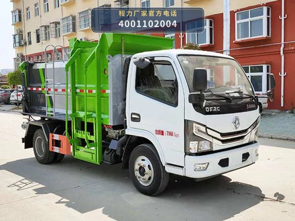 CLW5070TCA6型程力威牌餐厨垃圾车