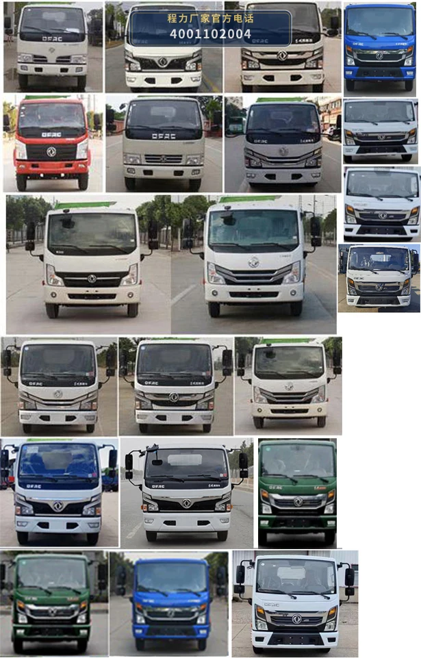 CLW5070TCA6型程力威牌餐厨垃圾车 产品细节图