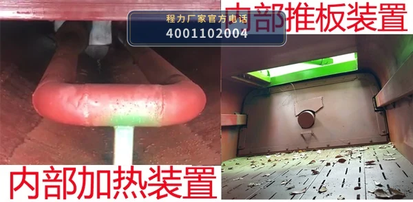 CLW5070TCA6型程力威牌餐厨垃圾车 产品细节图
