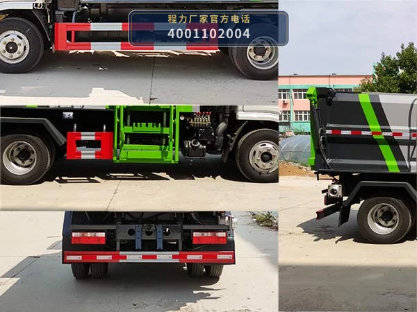 CLW5070TCA6型程力威牌餐厨垃圾车 产品细节图