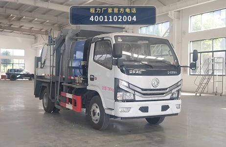 CLW5070TCA6LZ型程力威牌餐厨垃圾车