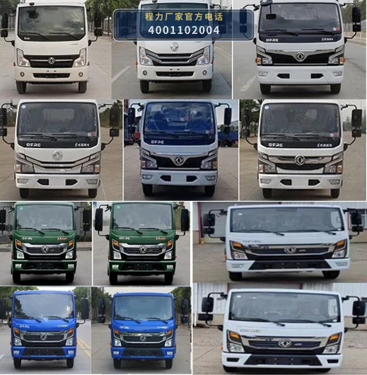 CLW5070TCA6LZ型程力威牌餐厨垃圾车 产品细节图