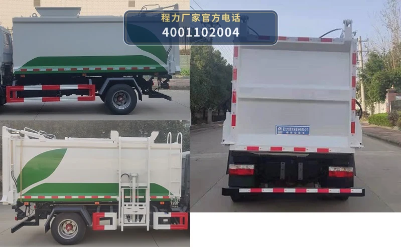 CLW5070TCA6LZ型程力威牌餐厨垃圾车 产品细节图