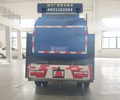 CLW5070TCA6LZ型程力威牌餐厨垃圾车 产品细节图