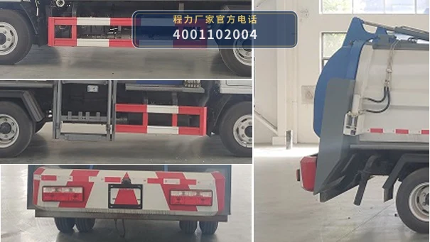 CLW5070TCA6LZ型程力威牌餐厨垃圾车 产品细节图