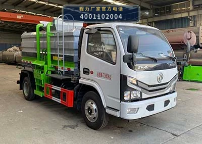 CLW5070TCA6SL型程力威牌餐厨垃圾车