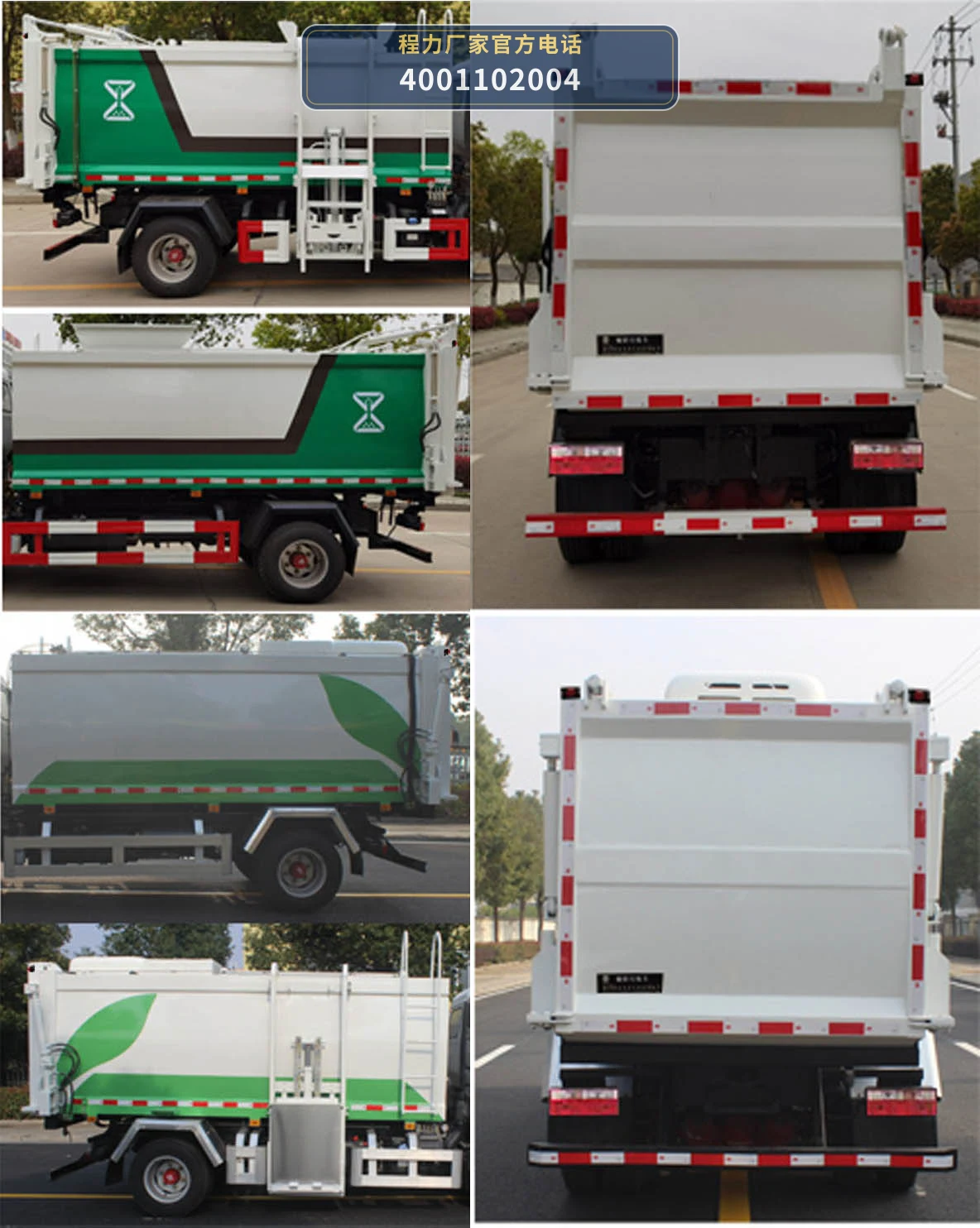 CLW5070TCA6SL型程力威牌餐厨垃圾车 产品细节图
