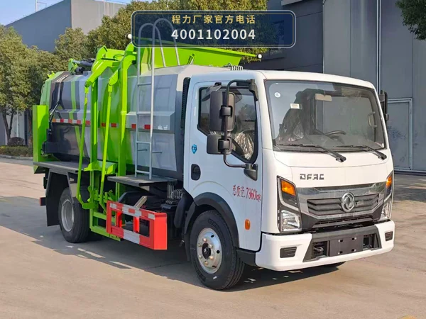 CLW5070TCAAHE型程力威牌餐厨垃圾车