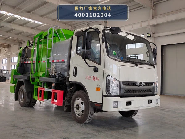 CLW5070TCABDP型程力威牌餐厨垃圾车