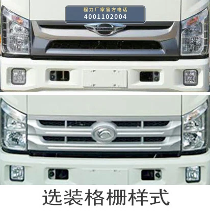 CLW5070TCABDP型程力威牌餐厨垃圾车 产品细节图