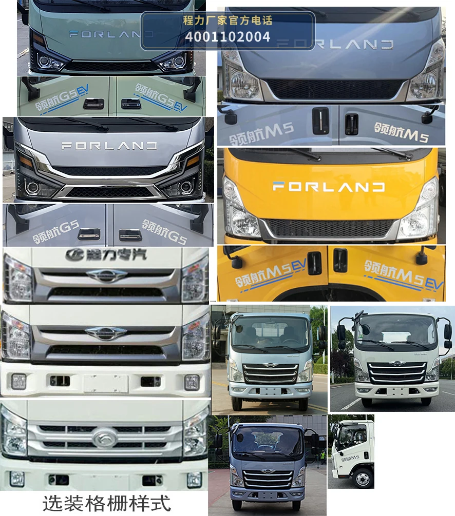 CLW5070TCABDP型程力威牌餐厨垃圾车 产品细节图