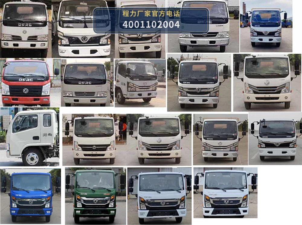 CLW5070TCABHJ型程力威牌餐厨垃圾车 产品细节图