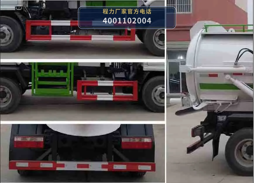 CLW5070TCAD6型程力威牌餐厨垃圾车 产品细节图