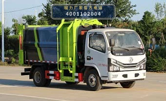 CLW5070TCAKL6型程力威牌餐厨垃圾车