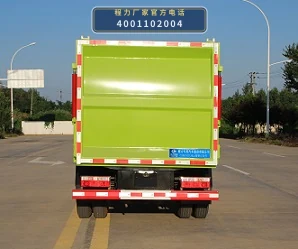 CLW5070TCAKL6型程力威牌餐厨垃圾车 产品细节图
