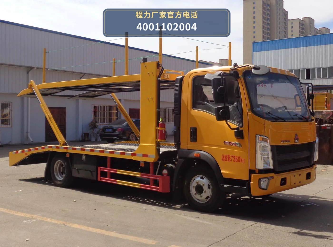 CLW5070TCLAGC型程力威牌车辆运输车整车图