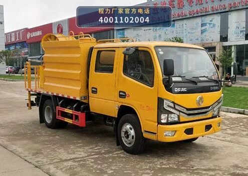 CLW5070TDY6CY型程力威牌多功能抑尘车