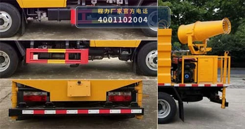 CLW5070TDY6CY型程力威牌多功能抑尘车 产品细节图