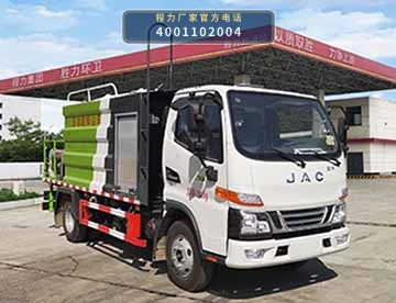CLW5070TDY6SL型程力威牌多功能抑尘车整车图
