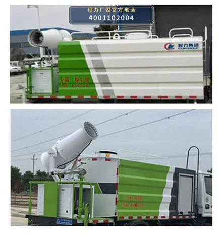 CLW5070TDY6SL型程力威牌多功能抑尘车 产品细节图