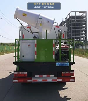 CLW5070TDY6SL型程力威牌多功能抑尘车 产品细节图