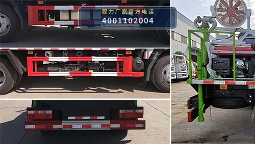 CLW5070TDY6SL型程力威牌多功能抑尘车 产品细节图