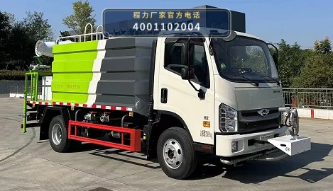 CLW5070TDY6ZS型程力威牌多功能抑尘车整车图