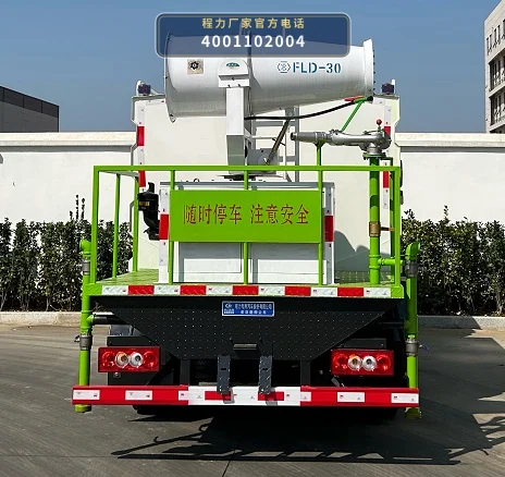 CLW5070TDY6ZS型程力威牌多功能抑尘车 产品细节图