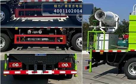 CLW5070TDY6ZS型程力威牌多功能抑尘车 产品细节图
