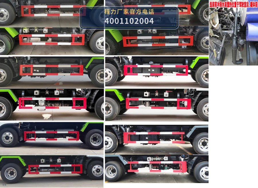CLW5070TDYDP型程力威牌多功能抑尘车 产品细节图