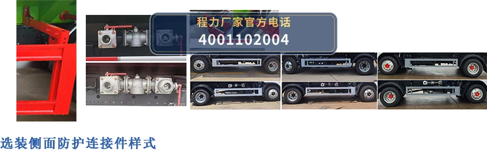 CLW5070TDYDP型程力威牌多功能抑尘车 产品细节图