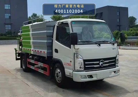 CLW5070TDYK6型程力威牌多功能抑尘车