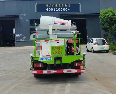 CLW5070TDYK6型程力威牌多功能抑尘车 产品细节图