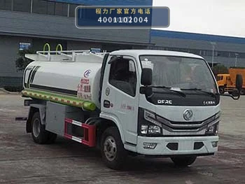 CLW5070TGY6型程力威牌供液车整车图