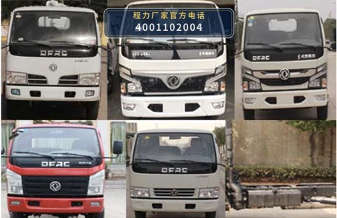 CLW5070TGY6型程力威牌供液车 产品细节图