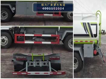 CLW5070TGY6型程力威牌供液车 产品细节图