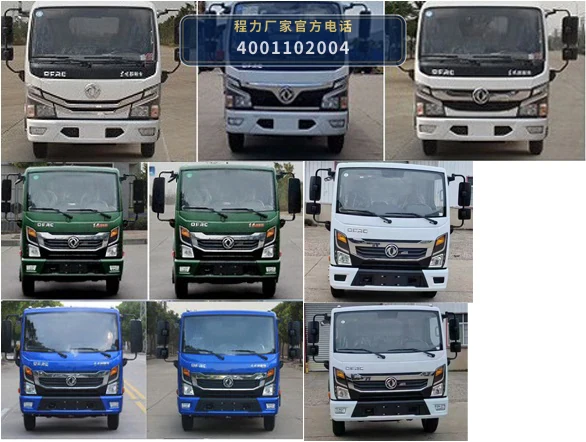 CLW5070TJS6WS型程力威牌水泥净浆洒布车 产品细节图