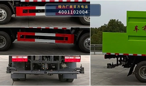 CLW5070TJS6WS型程力威牌水泥净浆洒布车 产品细节图
