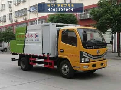 CLW5070TJSE6型水泥净浆洒布车整车图