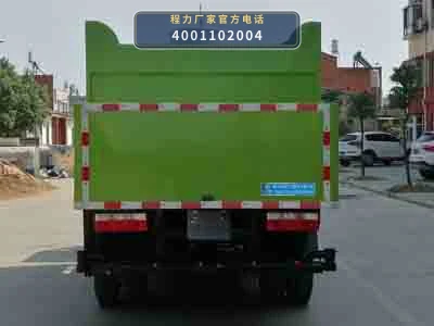 CLW5070TJSE6型水泥净浆洒布车 产品细节图